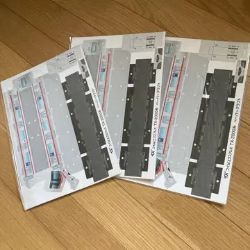 TX-2000형 철도 모형 페이퍼 크래프트 3매