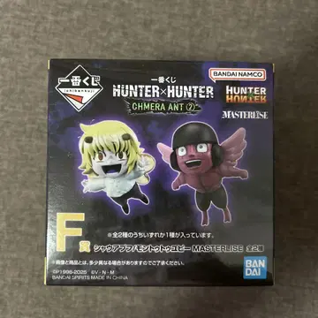 HUNTER x HUNTER 제일복권 F상 피규어 [ 미개봉 새상품 ]