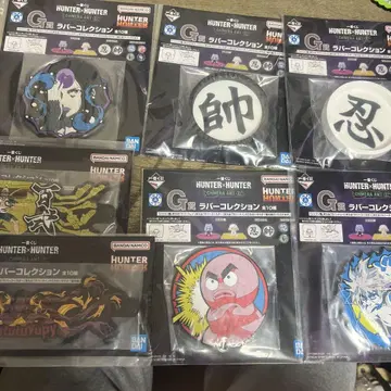 HUNTER x HUNTER 제일복권 G상 세트 판매