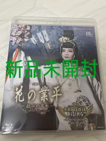 하나노 나리히라 블루레이