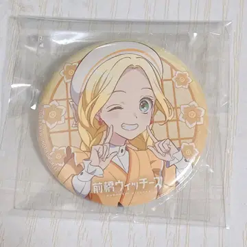 미츠마타 초코 캔뱃지