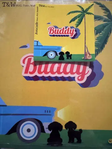 KAZ Buddy CD+DVD 바다의 집 스티커
