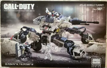 CALL of DUTY ATLAS MOBILE TURRET