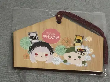 로젠 메이든 에마 수은등 금시라