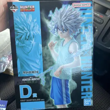 제일복권 HUNTER x HUNTER CHMERA ANT D상 키루아
