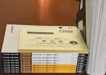 2025 TAC 부기론 기초 마스터 속수 전 배포 교재 새상품 세리시