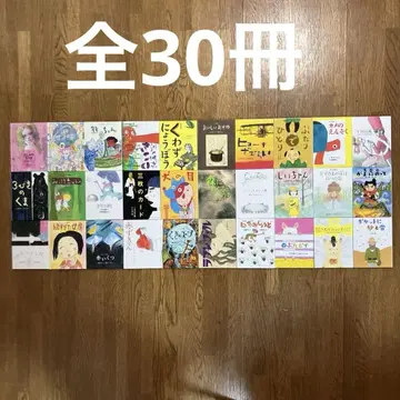 펠리시모 출판 이야기 보물 상자 미니 그림책 전 30권 세트