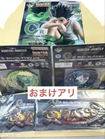 HUNTER x HUNTER 제일복권 곤 피규어 C상 +덤