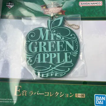Mrs. GREEN APPLE 제일복권 E상 러버 컬렉션