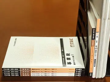 2025 TAC 사업세 거의 새상품 기초 속성 전 배포 교재 세무사