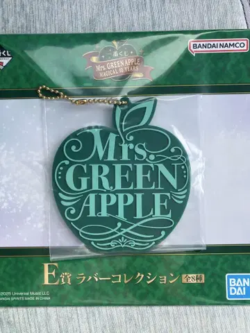 [ 익일 배송 ] Mrs. GREEN APPLE 제일복권 러버 컬렉션