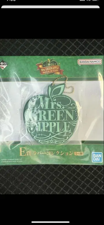 Mrs. GREEN APPLE 제일복권 E상 러버 컬렉션