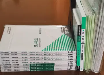2025 TAC 법인세법 기초 마스터 속수 전 배포 교재 새상품