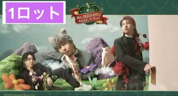 Mrs. GREEN APPLE 제일복권 로트