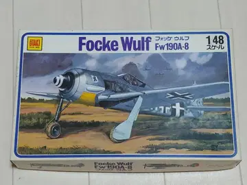 Focke Wulf 포케 울프 Fw190A-8