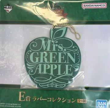 미세스 제일복권 E상 러버 컬렉션 Mrs. GREEN APPLE