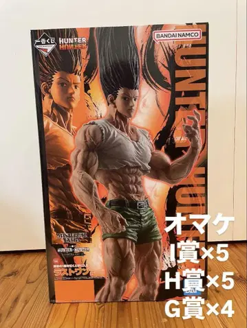 HUNTER x HUNTER 제일복권 라스트 원 곤