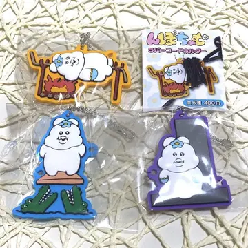 [ 익명 배송 ] 믕포차무 러버 코드 홀더 3종 세트
