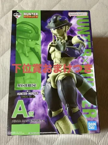 HUNTER x HUNTER 제일복권