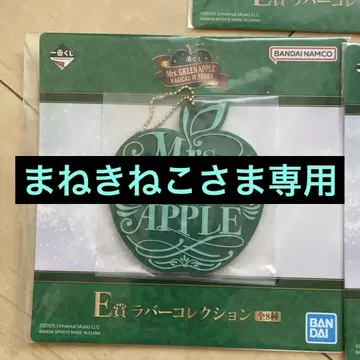 제일복권 Mrs. GREEN APPLE 러버 컬렉션 3종 세트