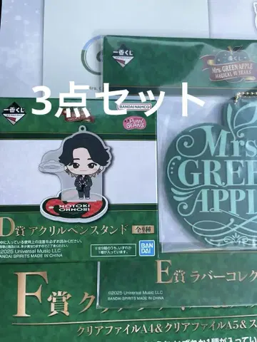제일복권 Mrs. GREEN APPLE 미세스 그린애플