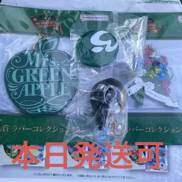미세스 Mrs. GREEN APPLE 제일복권 E상 러버 2개 세트