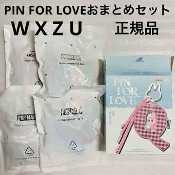 팝마트 Pin for Love 모음 세트