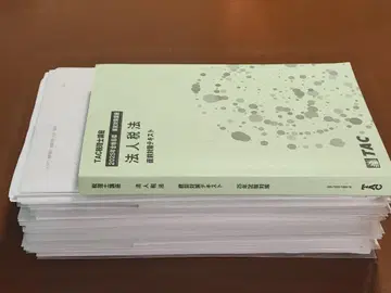 2025 TAC 법인세법 직전 대책 코스 세무사