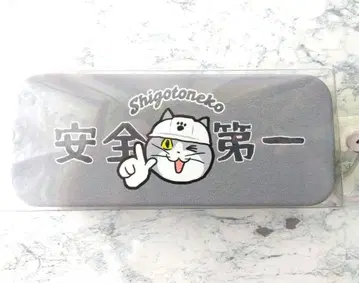 일하는 고양이 안경 케이스