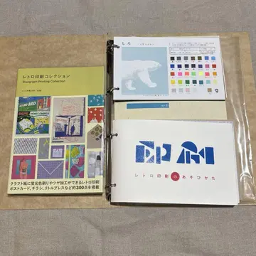 jam 레트로 인쇄 컬렉션 + 인쇄 견본집 세트
