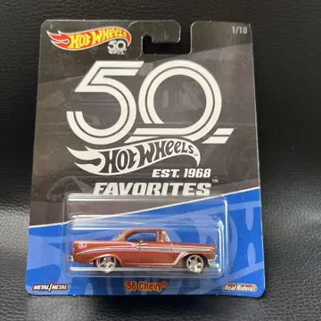 핫휠 56 Chevy