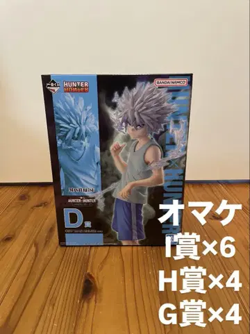 HUNTER x HUNTER 제일복권 D상 키루아