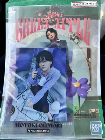 미세스 그린애플 클리어 파일