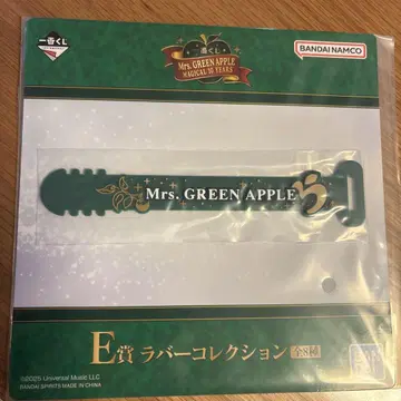미세스 GREEN APPLE 미세스 1번 복권 E상 러버 컬렉션