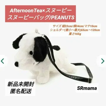 미개봉 새상품 애프터눈 티 스누피 x PEANUTS 스누피 백