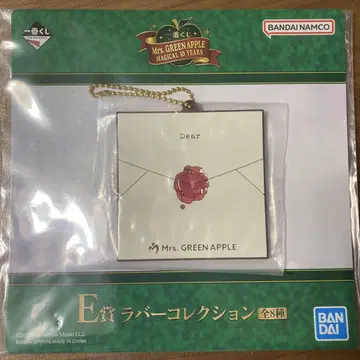 Mrs. GREEN APPLE E상 러버 키링