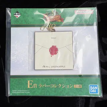 Mrs. GREEN APPLE 1등 복권 E상 러버 컬렉션