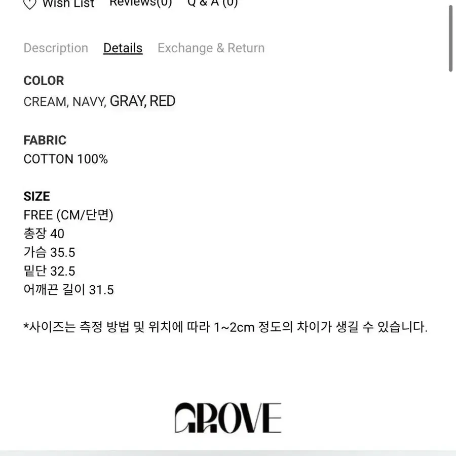 9번째 상품 이미지