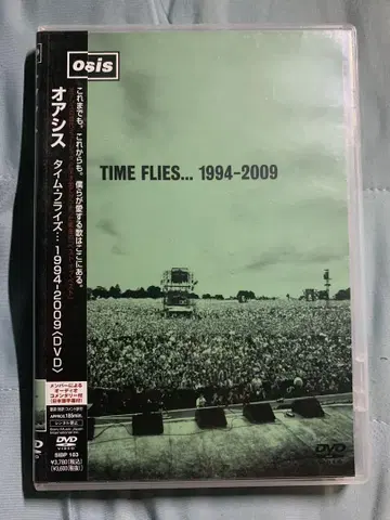 Oasis TIME FLIES - 1994-2009 DVD 오아시스
