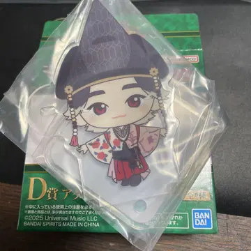 Mrs. GREEN APPLE 제일복권 D상 오오모리 모토키