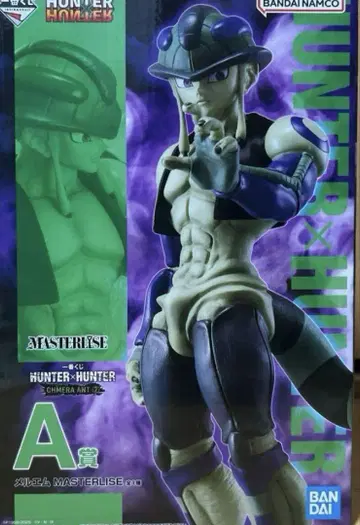 제일복권 HUNTER x HUNTER CHMERA ANT A상 메르엠