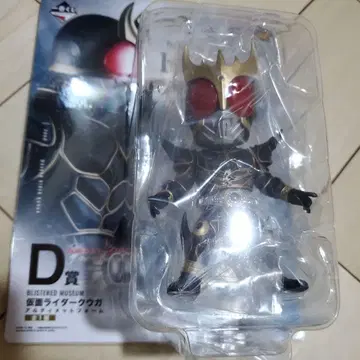 가면라이더 쿠우카 제일복권 얼티밋 폼