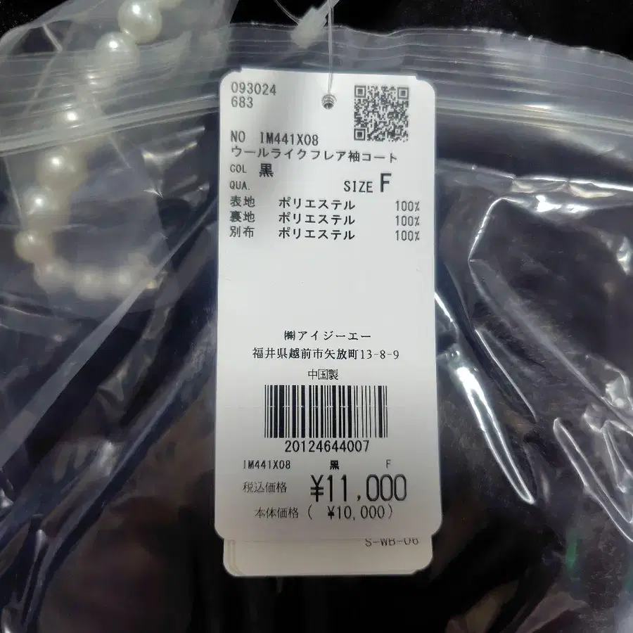 1번째 상품 이미지