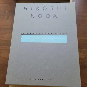 HIROSHI NODA 작품 목록 평론집