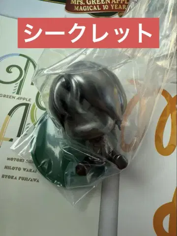 Mrs. GREEN APPLE 제일복권 오모리 모토키 시크릿