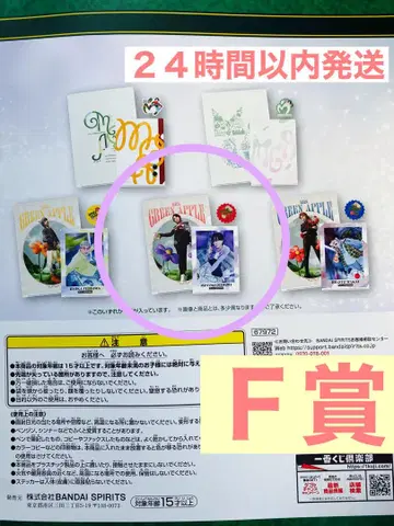 [24시간 이내 발송] 미세스 1번 복권 클리어 파일&스티커 오오모리