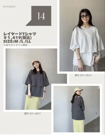 시마무라 푸우산 푸즈 셀렉 L