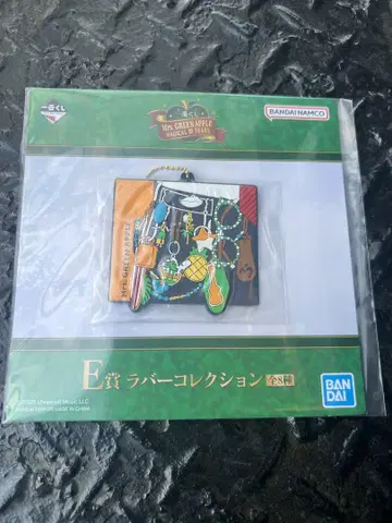 Mrs.GREENAPPLE 제일복권 E상 러버 컬렉션 키링