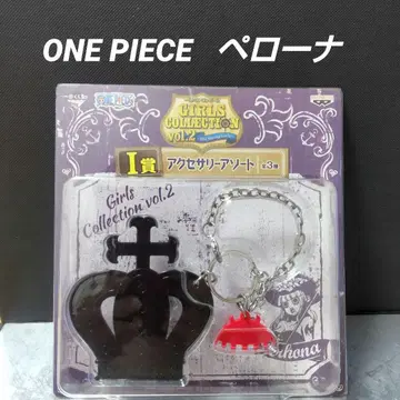 ONE PIECE 페로나 액세서리 키링