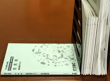 2025 TAC 주민세 직전 대책 코스 풀세트 세무사
